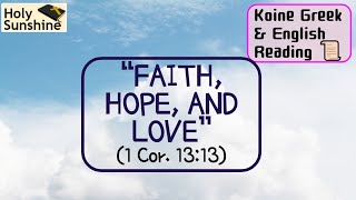 koine Greek Erasmian Pronunciation  1 Corinthians 1313 HolySunshine [upl. by Yrdnal]