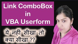 Link ComboBox in VBA Userform  VBA UserForm  ComboBox in VBA [upl. by Audra110]