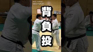 judo technic柔道乱取！2024北部九州総体（インターハイ）100kg級3位の東北最強高校生！投稿主が挑むも背負投でぶん投げられ一本！宮城の柔道 一般柔道 judo [upl. by Budd380]