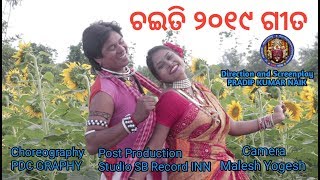 Rayagada Chaiti 2019 Kuwi Song Official  Chaiti 2019 Theme Song  MAA Majhighariani Entertainment [upl. by Daeriam729]