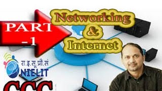 CCC का वो CHAPTER सबसे सबसे जादा सवाल पूछे जाते है NETWORKING amp INTERNET [upl. by Ydne]