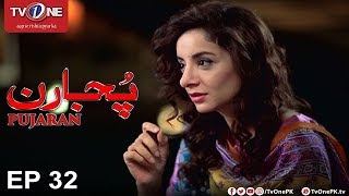 Pujaran  Episode 32  TV One Drama  31st October 2017 [upl. by Nelan]