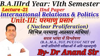 BAVIthInternational Relations amp PoliticsUnitIII परमाणु प्रसार Nuclear Proliferation संधियां। [upl. by Amyas331]