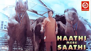 Haathi Mere Saathi 1971  Rajesh Khanna amp Tanuja  Hindi Classic Cinema  Bollywood Classic Movie [upl. by Bergen425]