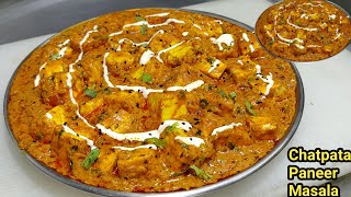 Achari Paneer Butter Masala  होटल जैसा अचारी पनीर बटर मसाला  Paneer Masala Recipe  Chef Ashok [upl. by Ahsaele]