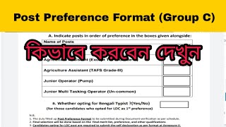 Jrbt Post Preference format how to fill Jrbt Group C [upl. by Sosna]