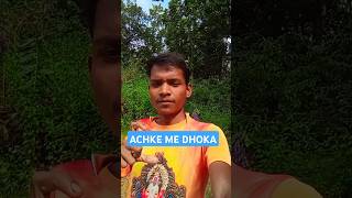 achke ME dhokanagpuri song love dance [upl. by Auqinom238]