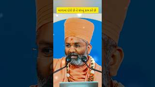 માળામાં દોરો છે તે સંપનું કામ કરે છે [upl. by Peppie994]