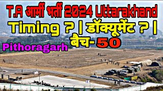 T A Army Bharti Pithoragarh Uttarakhand Zone 2 👉 latest Updates [upl. by Llyrpa584]