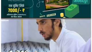 Give Sadaqah amp Zakat  Donate to Dawateislami India  Telethon 2024 dawateislami [upl. by Yelrebmik]