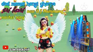 ded mamai henyi gherpesri hori new dj hummimg nacher song 🎶🎶🎶 [upl. by Hailahk954]