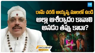 Advocate Varaprasad Analysis on Ram Charans Visit Dargah Controversy  Ar Rahman  SakshiTVCinema [upl. by Johnna]