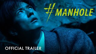 MANHOLE  Official Trailer [upl. by Nrevel757]