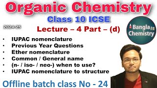 Organic chemistry Class 10 ICSE L4d IUPAC Nomenclature of organic compounds ether nisoneo [upl. by Squires287]