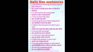 Daily Use Sentencespratibhashuklaenglishspeakingenglishlearningspokenenglishviralvideotrending [upl. by Redliw]