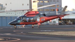 Helicopter Leonardo AW109SP GrandNew JA45NP Landing and Takeoff [upl. by Faye191]