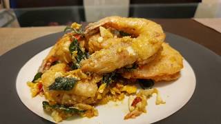 CNY recipe  salted egg fried prawns  咸蛋虾 [upl. by Suillenroc]