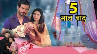 After 5 Year Leap Ekansh amp Mehak With Baby  Baazi Ishq ki  UPCOMING TWIST [upl. by Bertine]