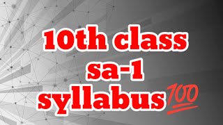 10th class SA1 syllabusAP sa1 syllabussa1 examination syllabus for 10th class [upl. by Acyre458]