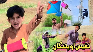 Nafees aw Patangan  New Funny Pashto Video  Pashto Drama 2023 [upl. by Adnuhsor]