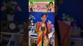 Yadhireddy  Neelavaare Nellikoora  New Folk Song singergiramma [upl. by Dewhirst]