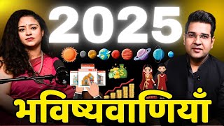 2025 Horoscope Predictions for All Zodiac Signs  Astrologer Insights [upl. by Arnold]