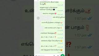 adada adada song lyrics tamil love tamilsong music quotnext enna song pannalanu comment pannugaquot [upl. by Aniakudo]