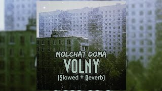 VOLNY  Molchat Doma slowed  reverb Doomer version [upl. by Eivad32]