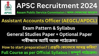 APSC Assistant Accounts Officer AEGCLAPDCL Exam Pattern amp Syllabus [upl. by Earlene]