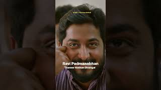 Psycho characters in Malayalam characters malayalammovie fahadhfaasil [upl. by Enomes]