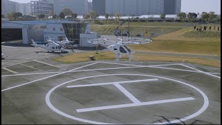 Volocopter completes multiday flight test campaign with its 2X eVTOL aircraft in Japan [upl. by Rockefeller]