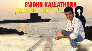 Surathkal beach alli enidu kallatana [upl. by Arhez]