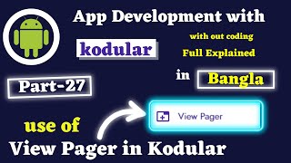 How to use View Pager in kodular Bangla Part 27 [upl. by Mosira888]