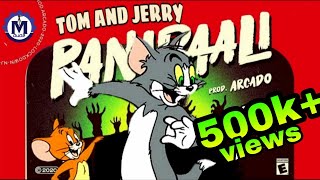 Pani Paali Song Troll Mix Video  Malayalam Troll Video  Tom and Jerry Version  Funny Video New [upl. by Aivitnahs]