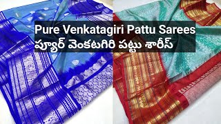 Pure Venkatagiri Pattu Sarees  ప్యూర్ వెంకటగిరి పట్టు శారీస్ [upl. by Daloris]