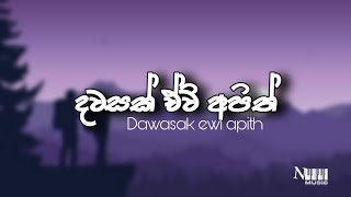 Dawasak Ewi Apith RemixN Music2021 [upl. by Anuahc]