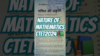 NATURE OF MATHEMATICS MATHS COMPLETE CDP CHAPTER  shortsfeed ctetpedagogy maths [upl. by Naivatco]