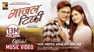 Ekdev limbu “Gaajal Tiki” Najar Nalagos Kasaiko  Official Video  Paul Shah  Malika Mahat [upl. by Odareg158]