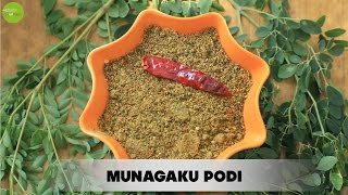 Munagaku Podi  Easy to Make Healthy to have  Easy Chutneys [upl. by Peterman]