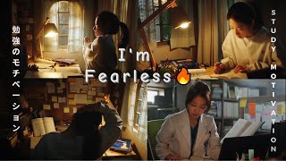 Im Fearless🔥  Study Motivation from Kdrama motivation studymotivation kdramastudymotivation [upl. by Brigit92]