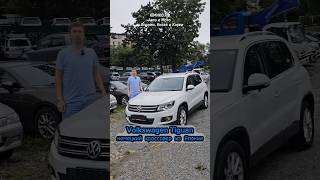 Volkswagen Tiguan  немецкий кроссовер из Японии [upl. by Leola]