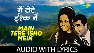 Main Tere Ishq Mein with lyrics  मैं तेरे इश्क़ में मर न जाऊँ कहीं  Lata Mangeshkar  Loafer [upl. by Wilfrid981]