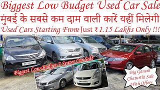 Biggest Low Budget Car Sale Mumbai🔥₹115 लाख से शुरू कारेंMarket Challenging PricesUsed Car Sale😍 [upl. by Aleak]