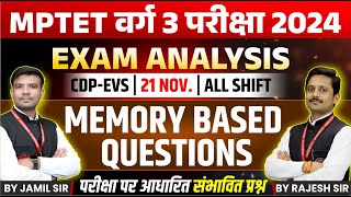 MPTET Varg 3 Exam Analysis 2024  MPTET Varg 3  21 Nov Exam Analysis  By Jamil Sir amp Rajesh Sir [upl. by Eneiluj]