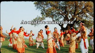 Ae mati re moro mote  Community Song of Assam  be navodayan  navodaya song [upl. by Dyer477]