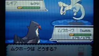 ポケットモンスターハートゴールド ルギアイベント Pokemon Heartgold Lugia Event [upl. by Relyuhcs707]