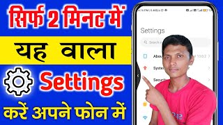 how to navigation button change  navigation bar  Back button settings  nevigesan bar mi [upl. by Eltsyrhc]