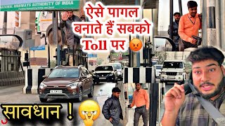 This is A BIG SCAM on Indian Expressways 🫵 TOLL TAX PROBLEM ⚠️ Must Watch [upl. by Dominica]