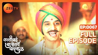 Kashibai Comes to Chaskaman  Kashibai Bajirao Ballal  Full ep 67  Zee TV [upl. by Suvart]