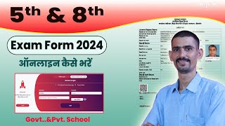 5th amp 8th Board Exam Form 2024 Online Kaise Bhare  Govt amp Pvt School  8th Exam Form 2024 [upl. by Ellene]